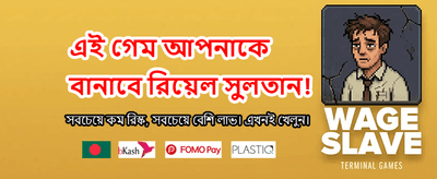pkoko-তে সেরা গেমিং অভিজ্ঞতা